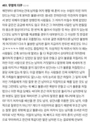 간만에 나온 더쿠 명문댓