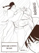 중학생이 패배 후 알몸 도게자