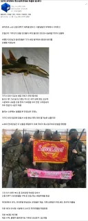 공군 특임대로 차출된 유게이 Ssul
