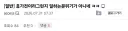 휴가 전날 회사 특징