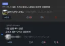 이때 살걸