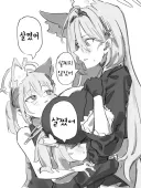 블루아카) 쿠로코 놀리는 시로코즈.jpg