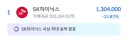 주식) AI이거 상태 이상한거같은데..?