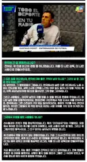 거스  포엣이 다시 한국에 오고싶어 하는 이유