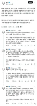 아이스크림 가게 키오스크 앞에서 쩔쩔매는 할머니