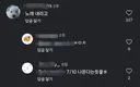 릴스보다가 개좋은 노래 발매 소식듣고 3주간 기다렸는데.... 해피!!!!!!!!!!!!!!!