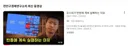 주식)이번에도 또 통한 전인구의 신탁.jpg