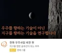 당신들이 광고로 그런 말 하면 진짜 위험해 보여요.jpg