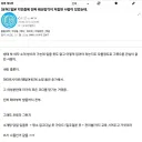 렌탈여친 서비스 써본 유게이 지인 Ssul