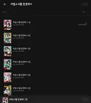 마법소녀를동경해서)시이발 부활!