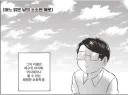 100명 여친 작가가 이전에 이거 그린 사람이었구나