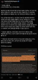 주식) 아마존 : AI 투자 비용은 3년이면 뽑는다