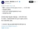 여름 코미케에 나올 예정인 채신 게임 굿즈.JPG