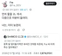 엄지발가락이 부러진 것 처럼 아픈데 무슨 일이에요?