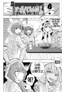 버튜버)1.5년전의 마린과 친한 3기생 동기들.comic