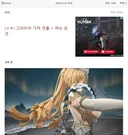 이 녀석 여기서 뭐함?