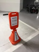 택배기사 배려 구역.jpg