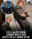 실사화에 목숨 건 듯한 라푼젤 영화 근황
