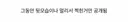 현재 감다살이라는 라푼젤 실사화 첫공개..JPG