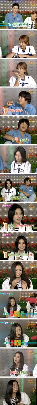 31세 신동엽 24세 이효리 26세 차태현 23세 이은주 21세 손예진