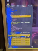 개쫄보 메린이6명이서 검마 하드 6인으로 깬 후기 ㅋㅋㅋ