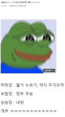 주식 진짜 잘 하는 디씨인