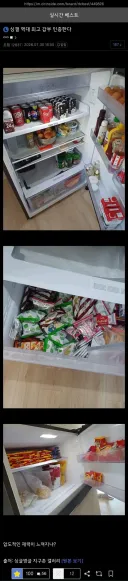 디시에 올라온 역대급 갑부인증