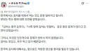 한국인 긁는 방법을 배워온 일본인