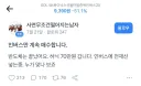 주식) 반도체는 이미 끝났어요. 전 재산 인버스에 넣습니다. 누가 맞나 보죠
