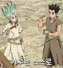돈 주고 부탁할 걸, 오히려 돈 받는 상황으로 바꾸기