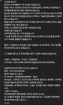 어떤 유튜브 영상에 달린 댓글