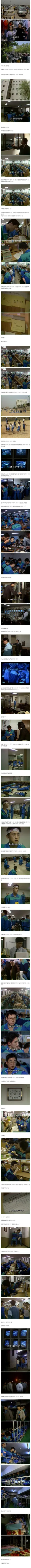 8090 국내 최초 기숙 재수 학원