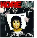 LA폭동 당시 흑인들이 지켰던 한국인