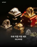 국립중앙박물관 굿즈 신상 제품들 jpg
