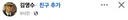 안규백 국방장관 보면 양심이라는게 없네요