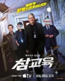 AI가 발전하니 상대 조롱하는 짤들이 너무 쉽게 나오네