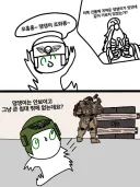 워해머) 여성 커스토디안 가드와 남성 가드맨