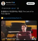 스파이더맨 흥했다고 선넘는 톰홀랜드