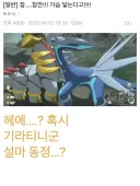 잠... 잠깐!!! 가슴 닿는다고!!!!