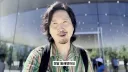 요즘 애플 근황