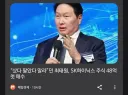 하룻밤 새 주식이 1.5배 불어난 남자.JPG