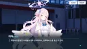블루아카) 키보토스 우파 라인업