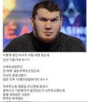 우리나라도 러시아 용병 쓴지 꽤 됐음