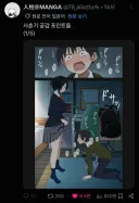 모두가 겪어봤다는 사춘기 시절 공감 포인트...JPG