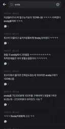 주식) 몇주 내내 조롱하다 한방에 장례식장 된 주식
