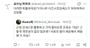 MCU) MJ 그냥 키스로 기억 돌아오게 하면 안됨?