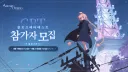 아스오라) 클베 신청기간 떳냐kv