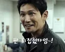민새 곧 새 정당 만들어서 나가겠네