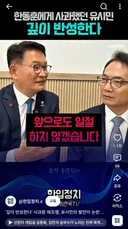 촉새, 깜빵가기 싫어 빌었다며...