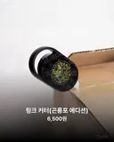 국중박 굿즈 신상 근황.jpg